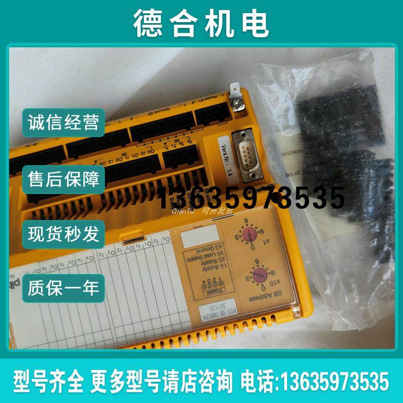 /光栅630807 PSEN op2B-4-120/1全新原装正品 现货报价