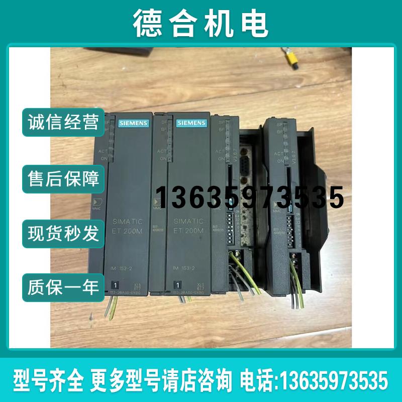 6ES7 153-2BA00-0XB0拆机模块实物报价