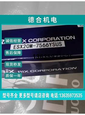 报价马扎克小巨人ESX20M-7566YSUS RiX旋转接头 MAZAKE卧加用议价