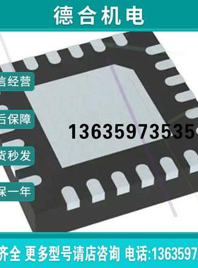 MC20901/tMC20902 MC20001 MC2000报价