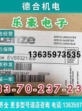 全新法国伺服驱动器EVS9321-ES,33.9321SE.8G.91报价