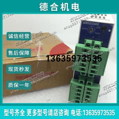 DMC10D2CV0100 日本山武温度控制模块  DMC10D2CR0100 现货正报价