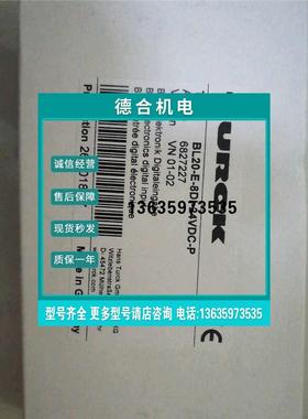 报价全新图尔克TURCK模块 BL20-E-8DI-24VDC-P 现货6827227