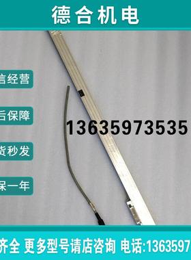 MSA 6907-4 MSA 690.73-4 ML 820mm 原装拆机光栅尺报价