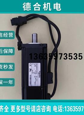 拆机400瓦伺服驱动电机BCH0602011A1C报价