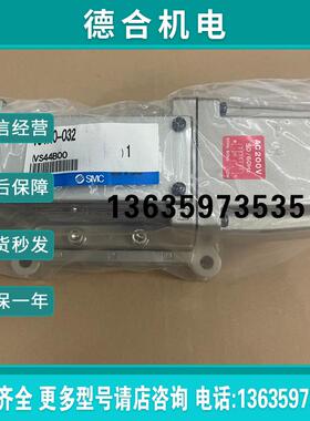 SMC电磁阀全新原装正品 VS4140-032 现货出报价
