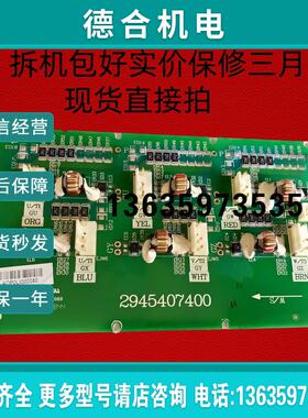 2945407400台达变频器驱动板保护板AB400变频器驱动板报价