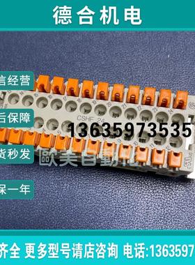 重型连接器 CSHF 24 母芯 24针报价