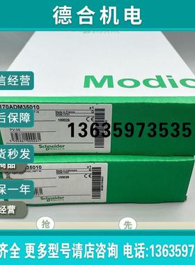 170PNT11020 170PNT16020 170ADM35011 全新正品模块报价