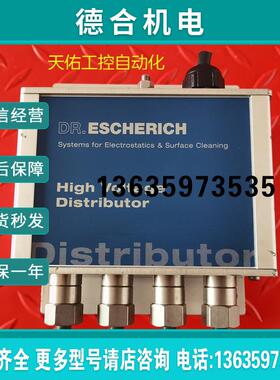 . HIGH VOLTAGE DISTRIBUTOR HVD-02 100081 分配报价