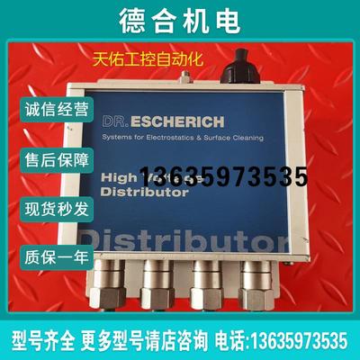 . HIGH VOLTAGE DISTRIBUTOR HVD-02 100081 分配报价
