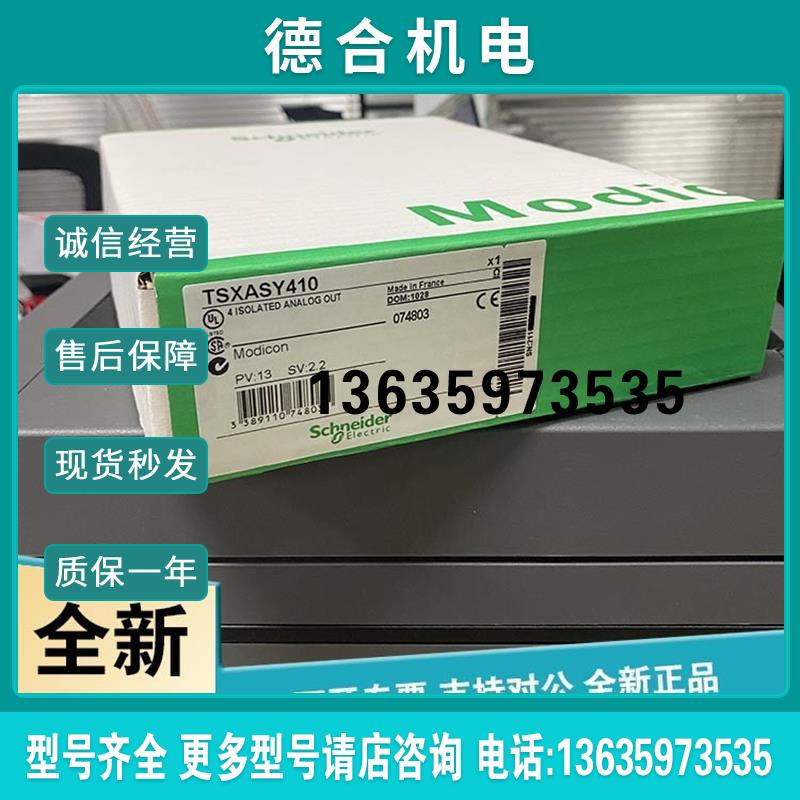 拍前询价:全新原装 TSXASZ200 TSXASZ401 TSXAMZ报价