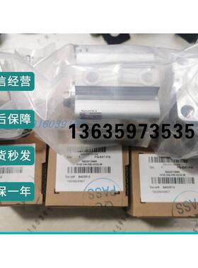 报价0822350029 R480149553 0822010665 R480150759 R988050795安