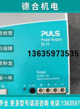报价拍前询价:* QS10.241 ML30.241  SL20.310 PULS 普尔世 原装