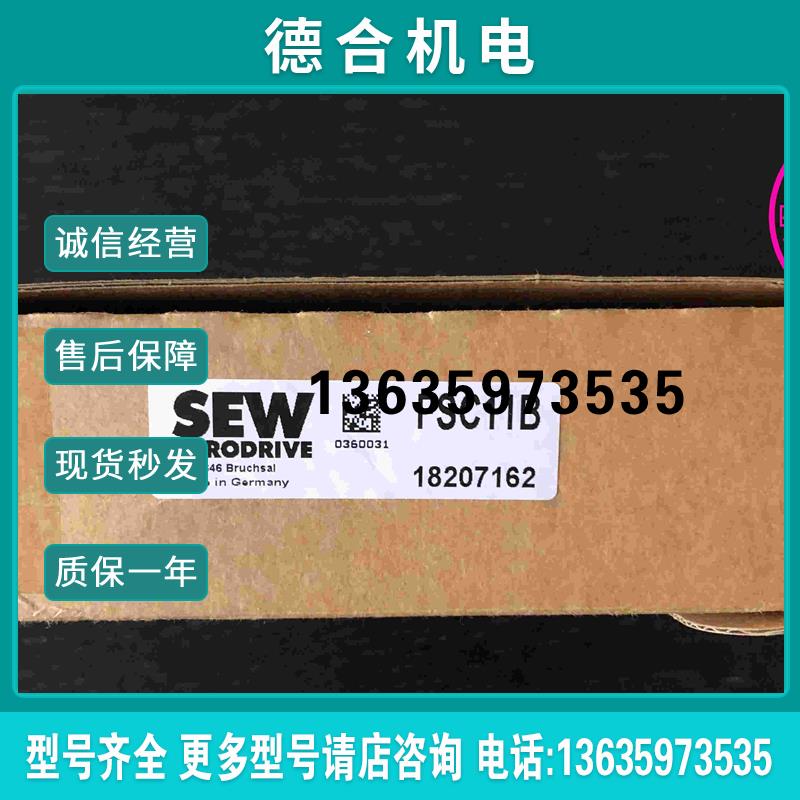 全新 FSC11B/FI021B/FIO21B 赛威变频器通讯接口模块/通讯板报价