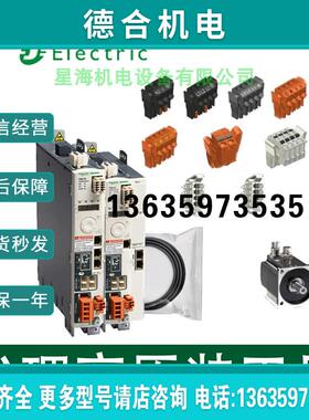BRS3ACW850产品伺服电机原装正品报价