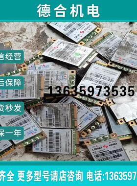 【】U8300W V2龙尚 U8300W 龙尚一共有26报价