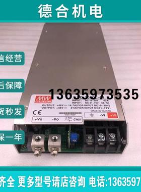 48 SD-1000L-48V 19-72VDDC转明纬报价