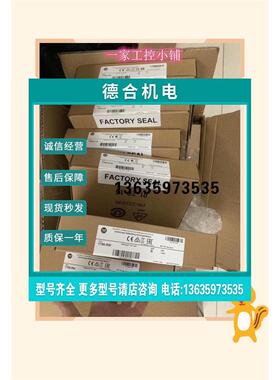 报价1771-NOV/A /B 美国AB模块 PLC电工电气可编程控制器全新质保