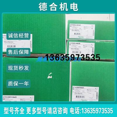直流单相专用变频器 ATV320U11M3C 1.1kW原装现货质保一年报价
