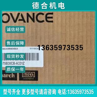 现货口罩机  汇川伺服电机 750w  MS1H1-75B30CB-A331Z报价