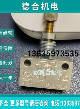 节流阀 0821200008 阀报价