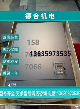 报价台湾东元变频器A510-4375-SE3C SG3C SH3C SC3C H3 C3-S -A