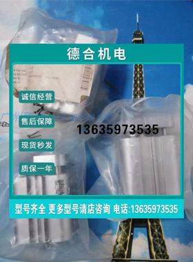 报价0822332201 0822393601 0822010501 0822345068 R412021779安