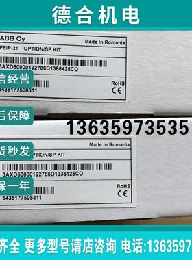 全新  变频器总线适配器 FEIP-21/ FBIP-21/FENA-21现货报价