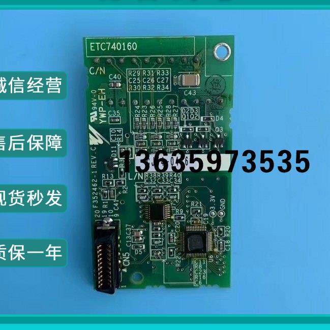 报价安川变频器反馈PG卡 PG-B3 etc740121 etc41305-s1019.m 现货,电子元器件市场,其它元器件,淘宝优惠券,粉丝福利购,淘宝优惠卷