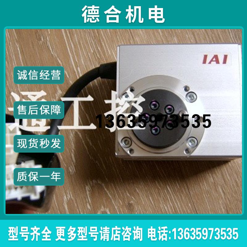IAI旋转电缸 RCP2-RTCL-I-28P-20-360-P1-M报价