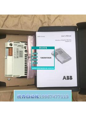 报价全新产品 ACS800变频器Modbus通讯配接器模块 RMBA-01 正品现