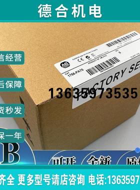 1756-PA75 电源ControlLogixAC85-265V AC输入 1756PA75报价