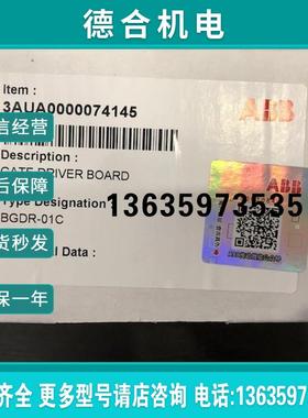 BGDR-01C 全新原装  ACS880/ACS580变频器驱动板 BGDR01C 报价