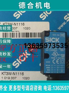 现货 DR35-B15522西克1057660 DR35-B15822报价