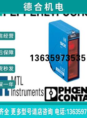 西克原装德国全新 紧凑型光电传感器 WT24-2R210 订货号:1016报价