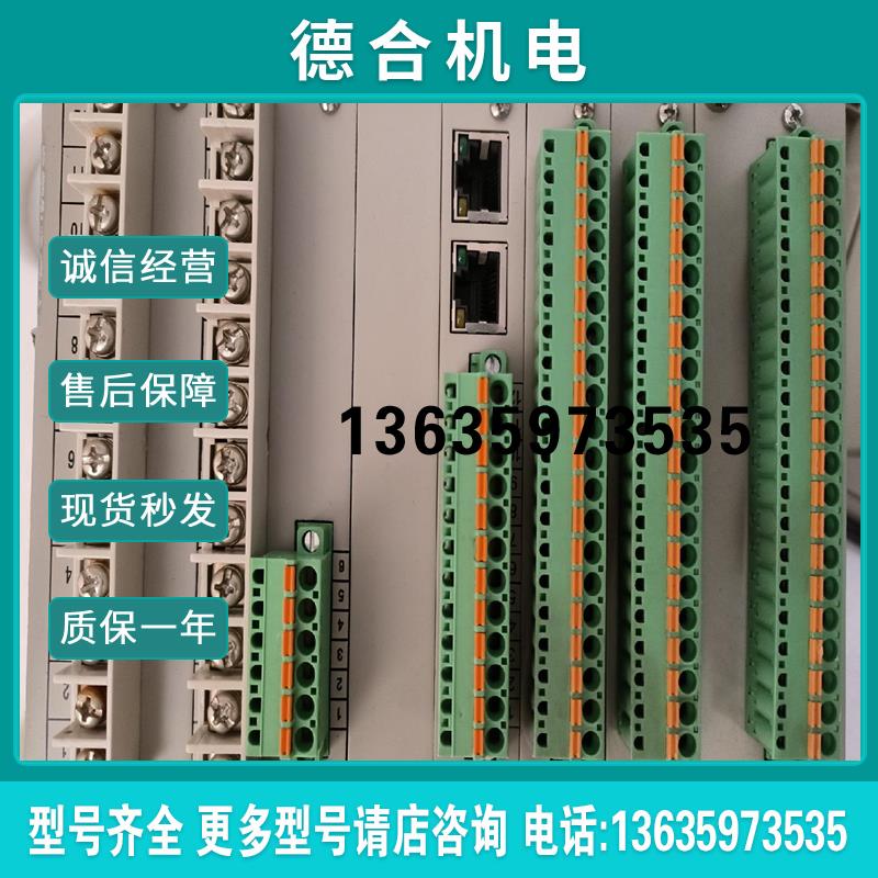 CSC-211线路保护装置(庆安商行)报价
