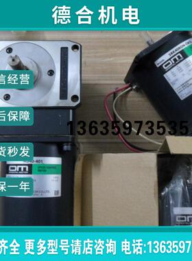日本OM东方电机5GN30KF 5RK40RGN-CW2L M540-401/5GN18RA全新报价