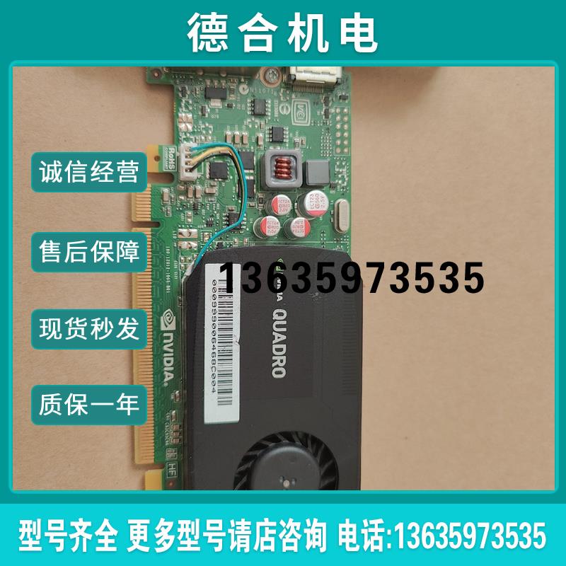 quadro K600 1G 专业图形显卡 NVIDI报价