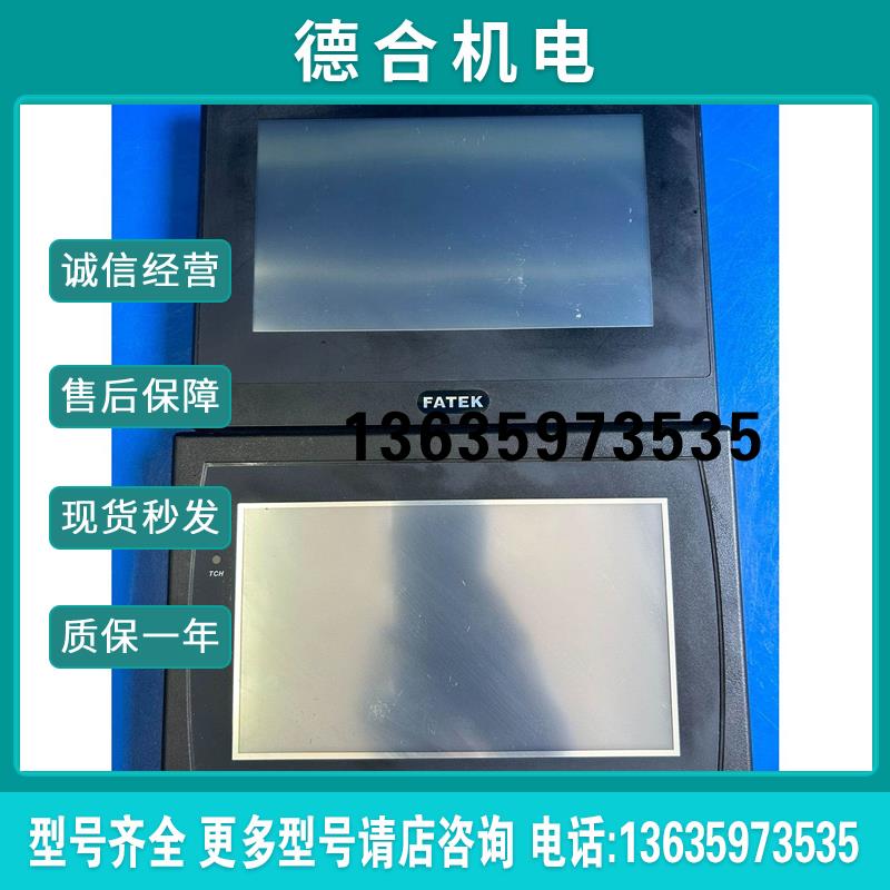 永宏触摸屏HF070L-00FE-070ST-T41RW报价