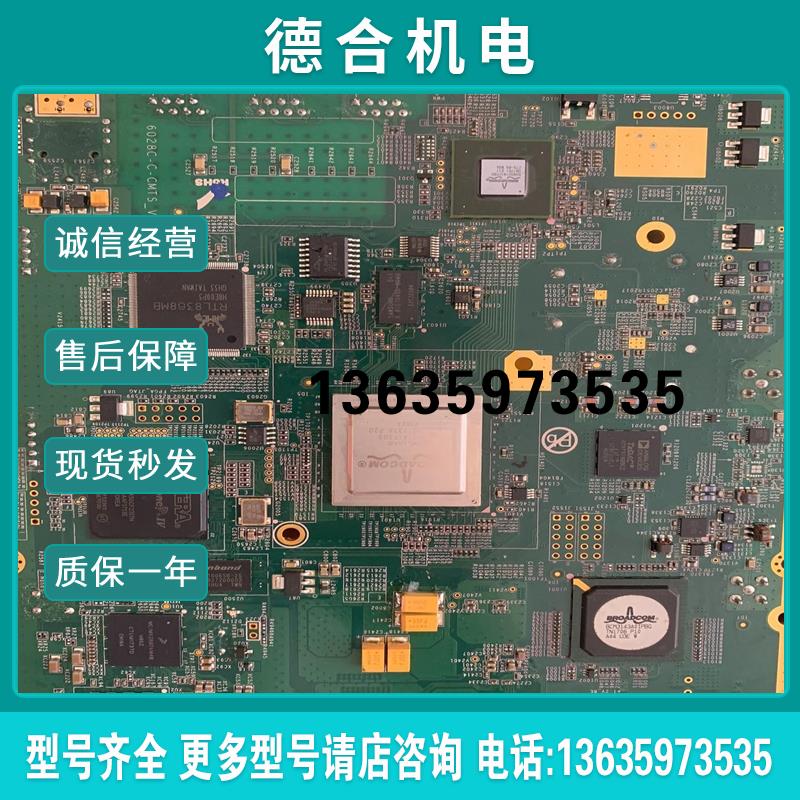 (雨天电子)ic板 芯片板 ep4cgx50cf23i7n bcm328报价