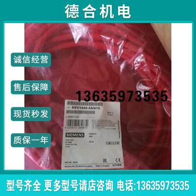 报价拍前询价全原装包邮