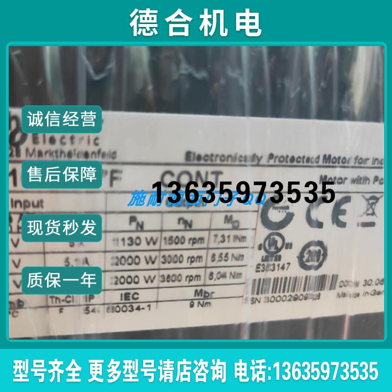 LXM32伺服电机BMH0702P32A2A全新原装质保一年现货报价