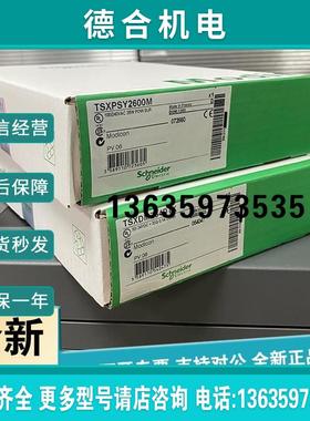 拍前询价:STBXTS1130 Modicon STB 分布式 I/O - 接线附件,螺报价