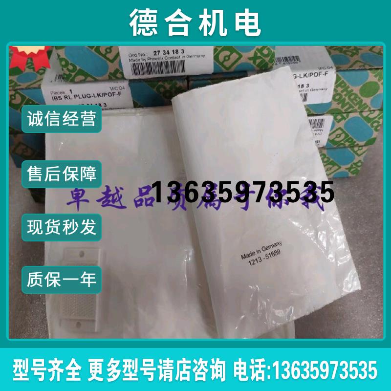 西克SICK光电开关PL80A PL50A PL20F P250 P250F反射板/反光报价