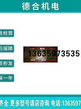 6SE7035-1EJ84-1JC2变频器315和355KW变频器驱动板报价