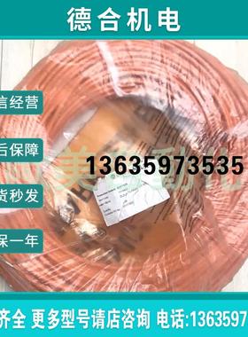 LAPPKABEL3*2.5电缆 40011539 耐温 耐油报价