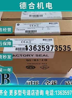 1756-ESMCAPXT ControlLogix以太网/IP纤维模块全新1756ESMCA报价