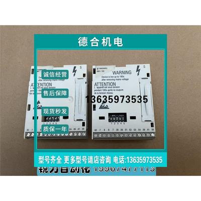 报价伦茨变频器总线线IO