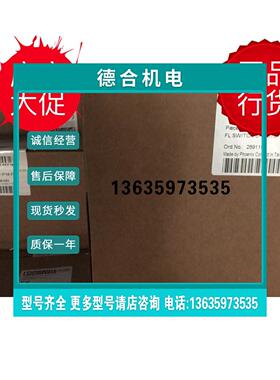 报价2891152  FL SWITCH SFN 5TX  菲尼克斯5口新促销实惠耐用双1